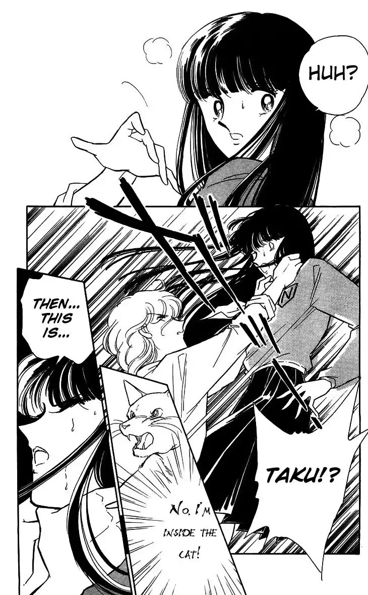Ryouko no Shinrei Jikenbo Chapter 16 23